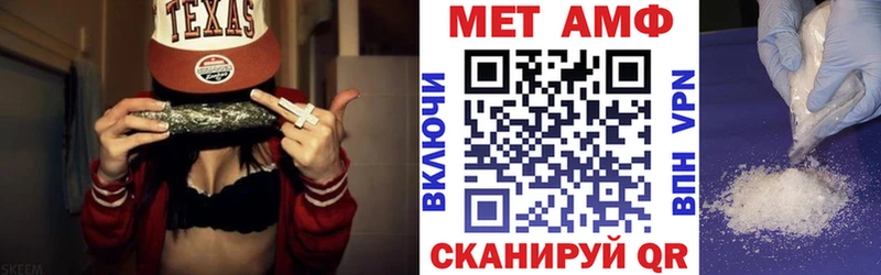 Amphetamine VHQ  Великий Новгород 