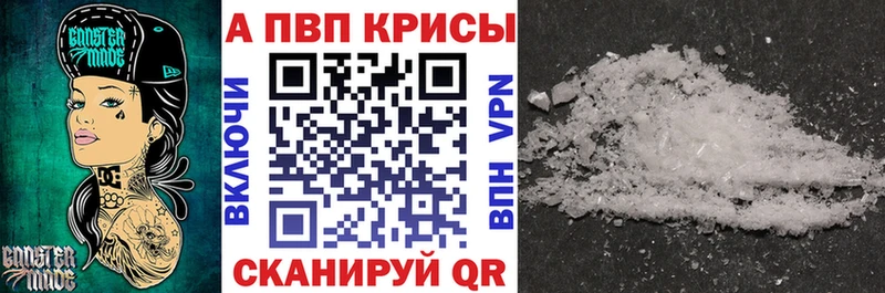 наркота  Великий Новгород  МЕГА tor  APVP крисы CK 
