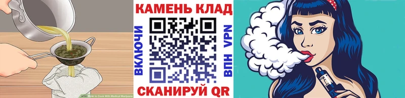 что такое наркотик  Великий Новгород  Еда ТГК конопля 