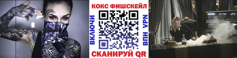 мориарти официальный сайт  Великий Новгород  Кокаин Колумбийский 