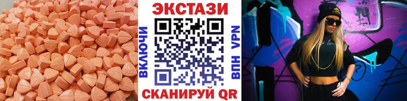 KRAKEN рабочий сайт купить Великий Новгород ЭКСТАЗИ TESLA