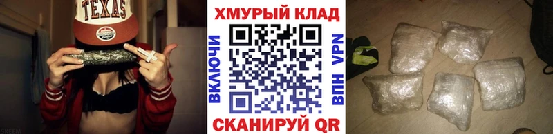 mega онион Великий Новгород ГЕРОИН VHQ