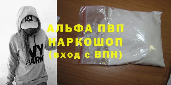 мескалин Вязники