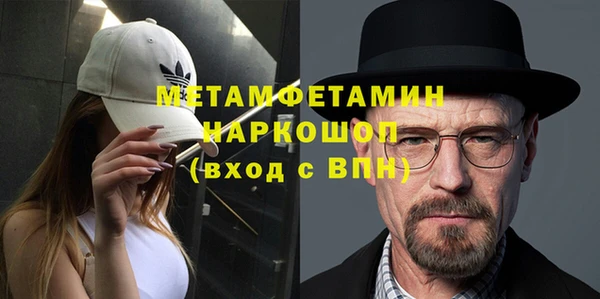 mix Вяземский