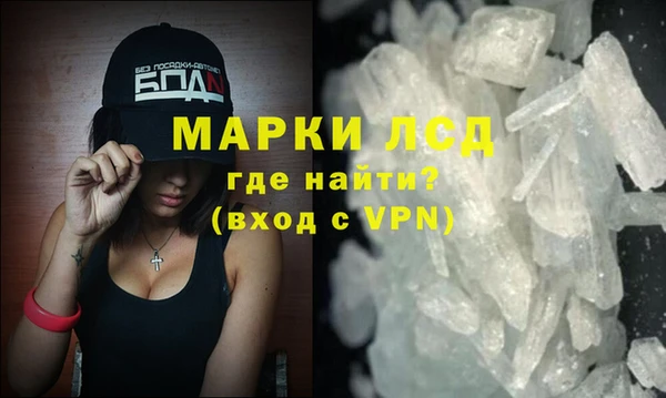 мескалин Вязники