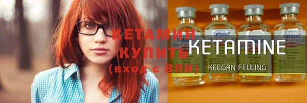 мескалин Вязники
