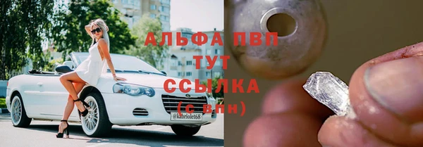 марки nbome Горнозаводск