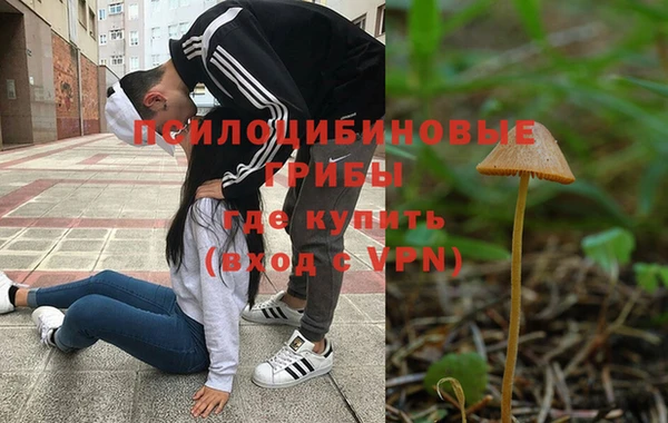 метамфетамин Вязьма