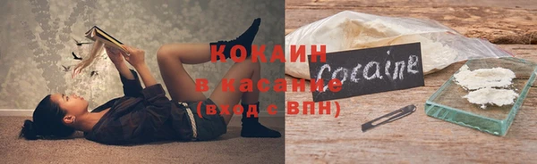 мескалин Вязники