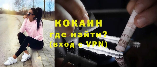 метамфетамин Вязьма