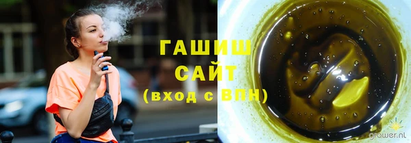 метамфетамин Вязьма