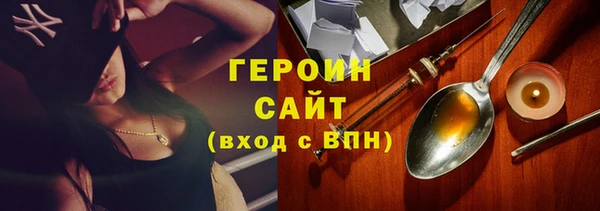метамфетамин Вязьма