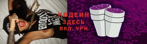 метамфетамин Вязьма