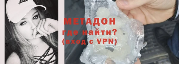 альфа пвп Горняк