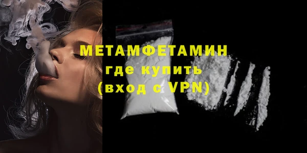 альфа пвп Горняк