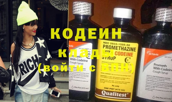 мескалин Вязники
