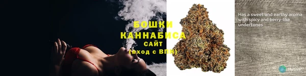 метамфетамин Вязьма