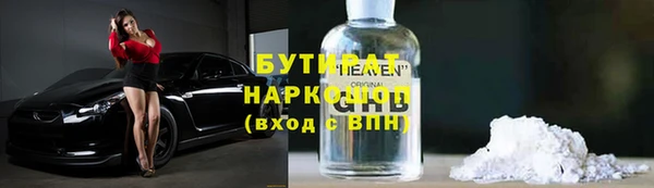 мескалин Вязники