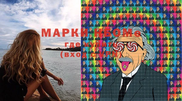 mix Вяземский