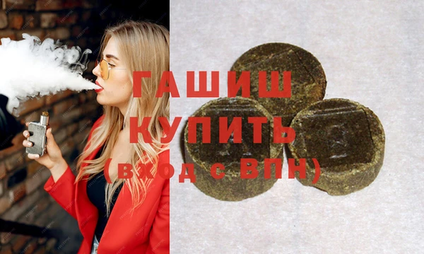 метамфетамин Вязьма