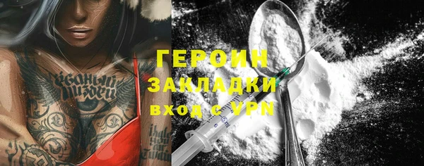 метамфетамин Вязьма