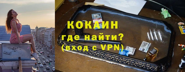 марки nbome Горнозаводск