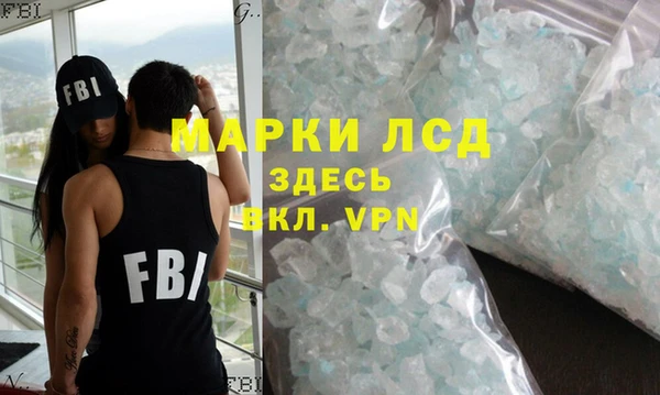 мескалин Вязники