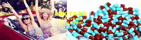 метамфетамин Вязьма