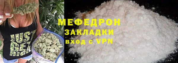 мескалин Вязники