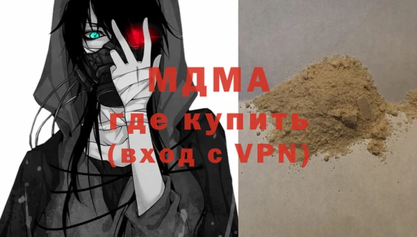 mix Вяземский