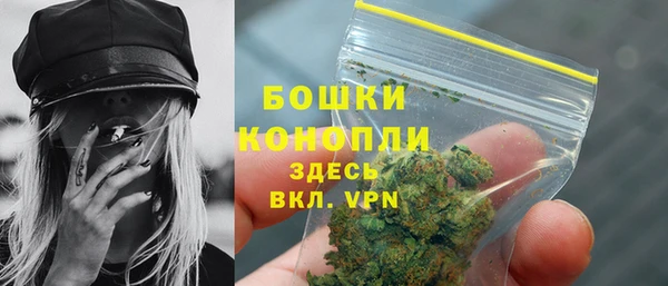 мескалин Вязники