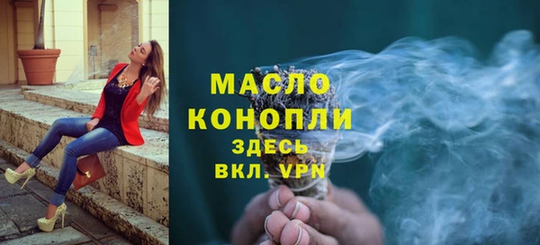 альфа пвп Горняк