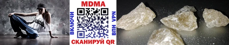МДМА молли  где найти наркотики  Великий Новгород 