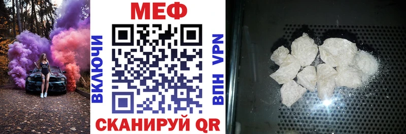 цены наркотик  Великий Новгород  МЯУ-МЯУ mephedrone 