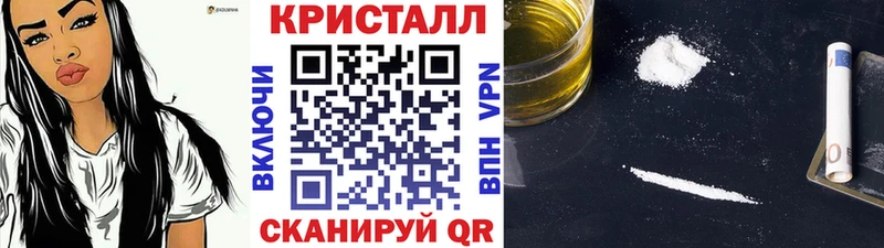 Метамфетамин пудра  кракен рабочий сайт  Великий Новгород  наркота 