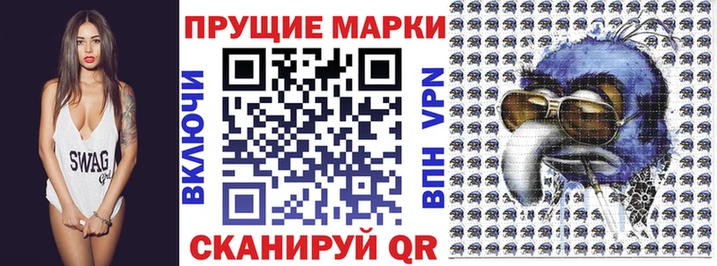 Марки NBOMe 1,5мг  Великий Новгород 