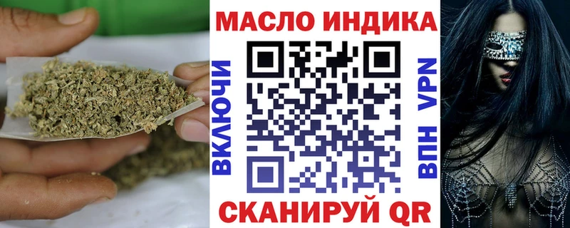 гидра ONION  Великий Новгород  ТГК Wax 